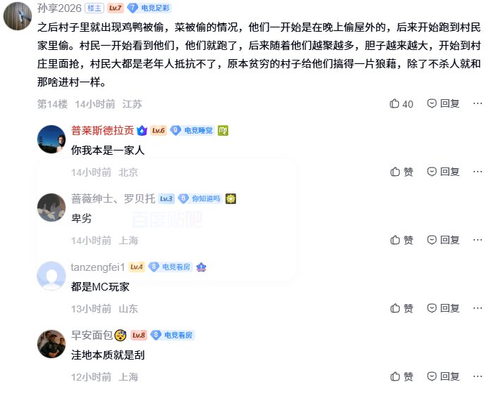 6308_ANEMO's tweet photo. 漢地传统典中典之古典流寇的雏形 https://t.co/TUHAVkRPMt