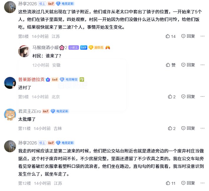 6308_ANEMO's tweet photo. 漢地传统典中典之古典流寇的雏形 https://t.co/TUHAVkRPMt