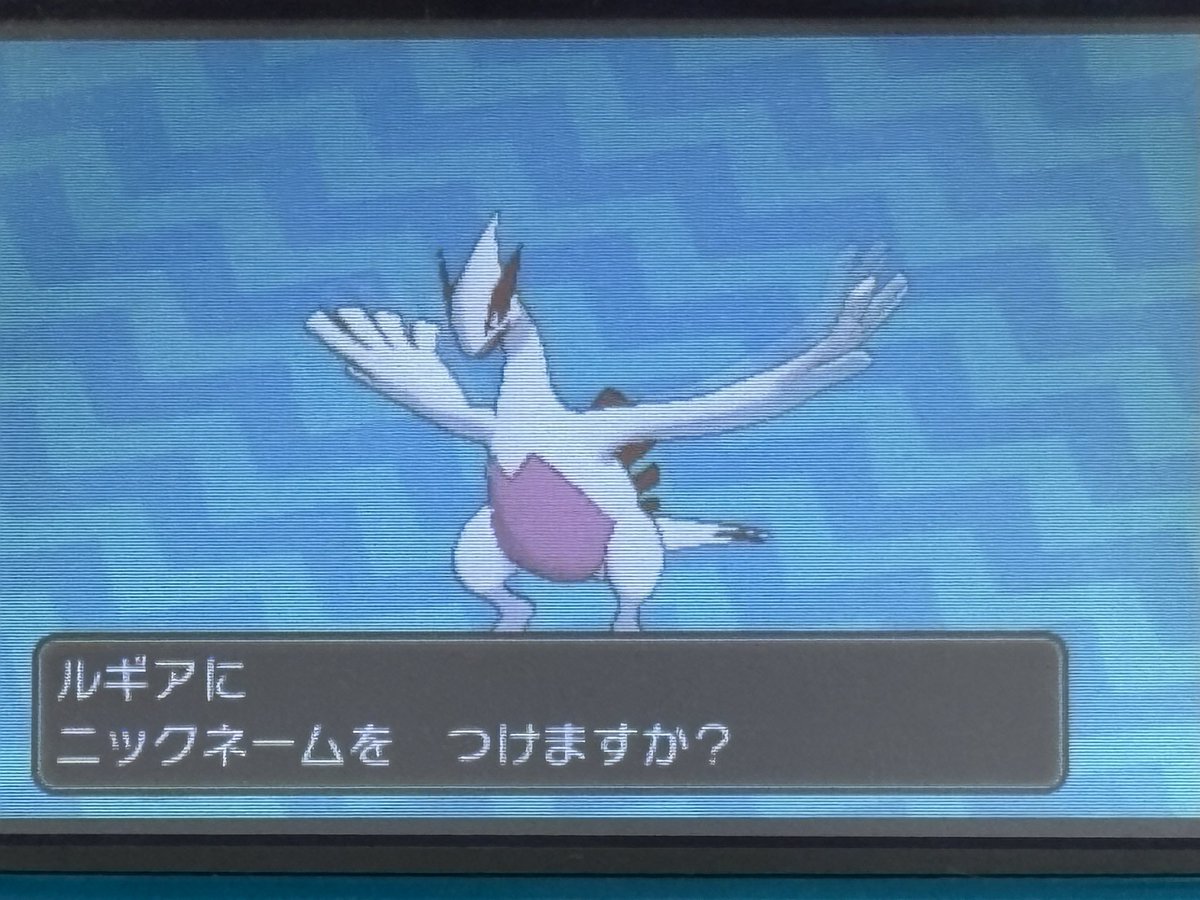 zenolia124's tweet photo. 久しぶりのポケモン https://t.co/2l2XDcg446