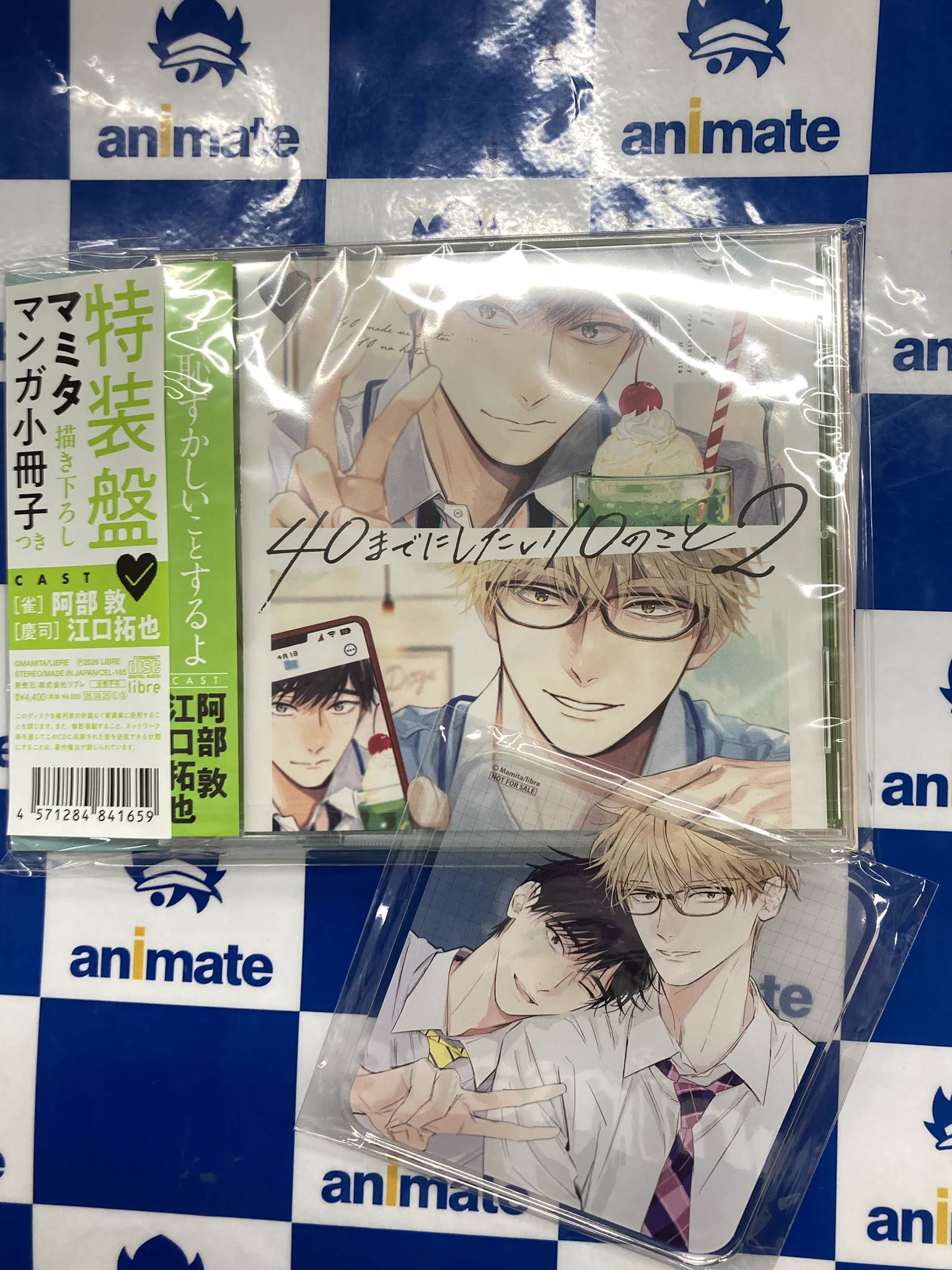 アニメイト枚方 on X: 