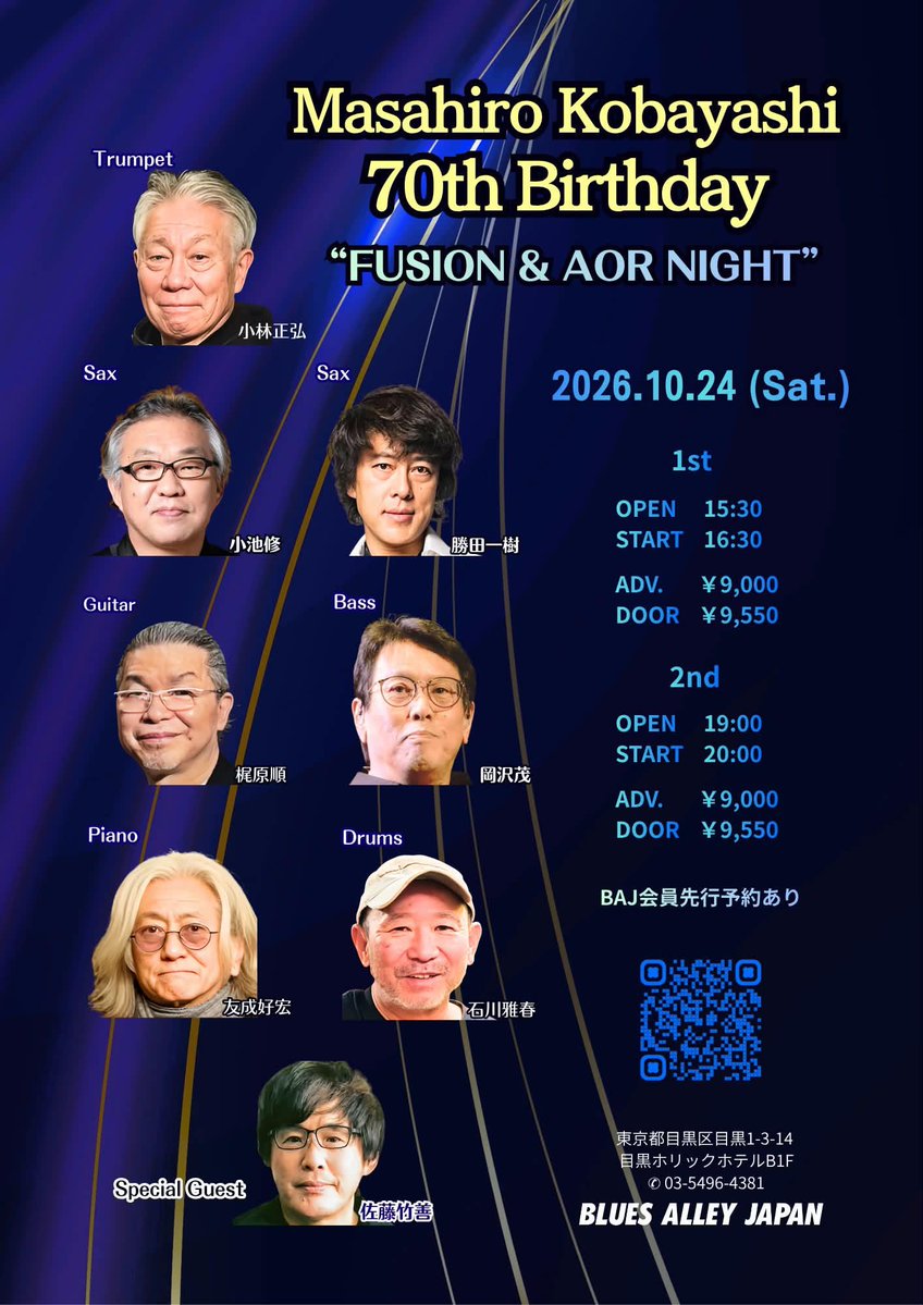 ChikuzenRadio's tweet photo. 新基準よろしくお願いいたします。　Enjoy ‼️ https://t.co/OIZqzzLMKG
