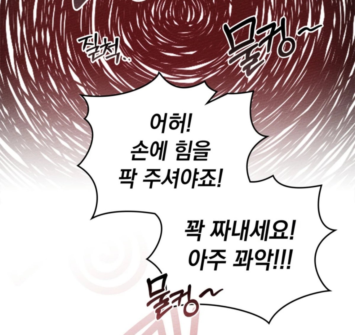 mawidong's tweet photo. 어시 강하게 키우는 루스ㅠㅠㅠㅠ어허! 한다ㅠㅠㅜ https://t.co/phmsnaFeuZ