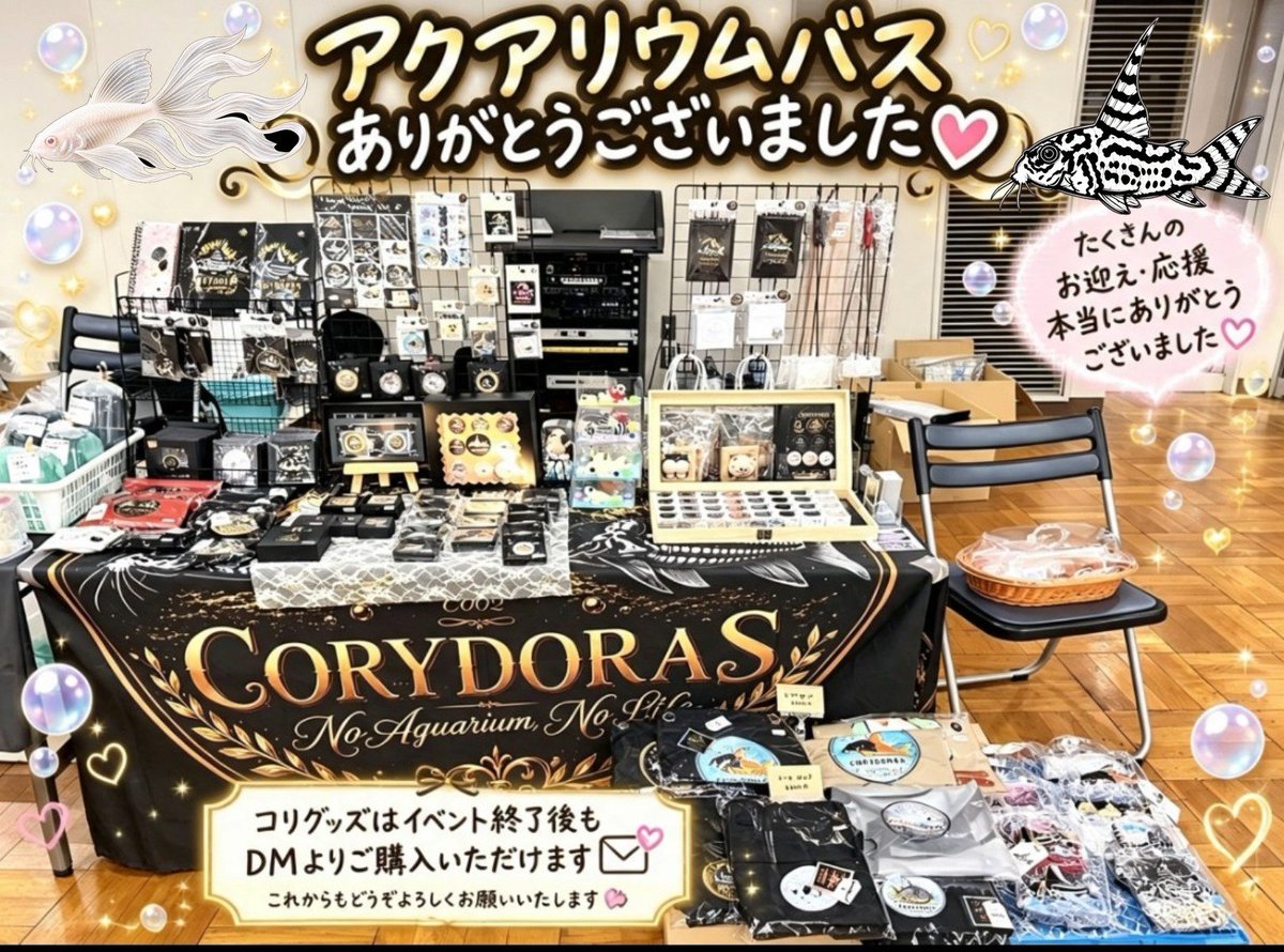 cory_wisteria_'s tweet photo. トラブルが起きてしまい
アクバスのお礼が遅くなってしまい
ました🙇‍♂️💦
大変申し訳ありません🙇‍♂️

お迎えしてくださった皆様
ブースでお世話になった皆様
本当にありがとうございました🙇‍♂️✨

グッズ､羊毛フェルト､アミは
引き続きDMから ご購入いただけます🥰よろしくお願いします🙏✨ https://t.co/DL4681YUnu