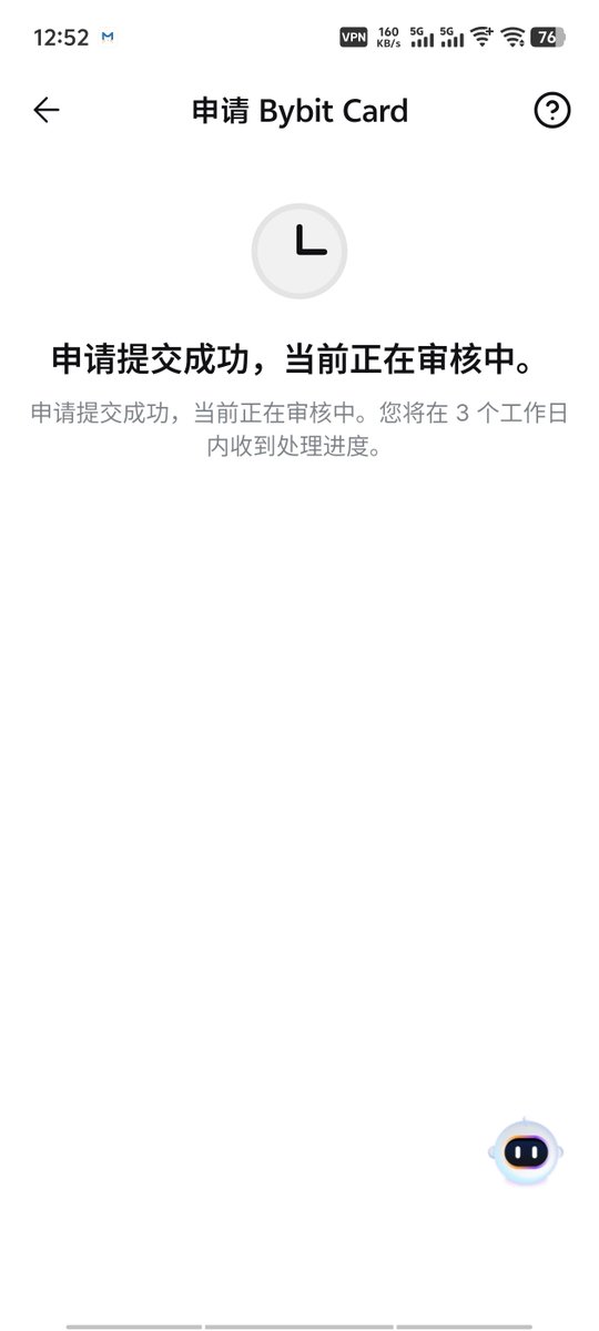 hp_bdrw_69's tweet photo. @Ylj158852 是不是只要不是秒下卡就过不了啊，为什么我在审核这里卡了一天了？ https://t.co/xjs4dPdsRI