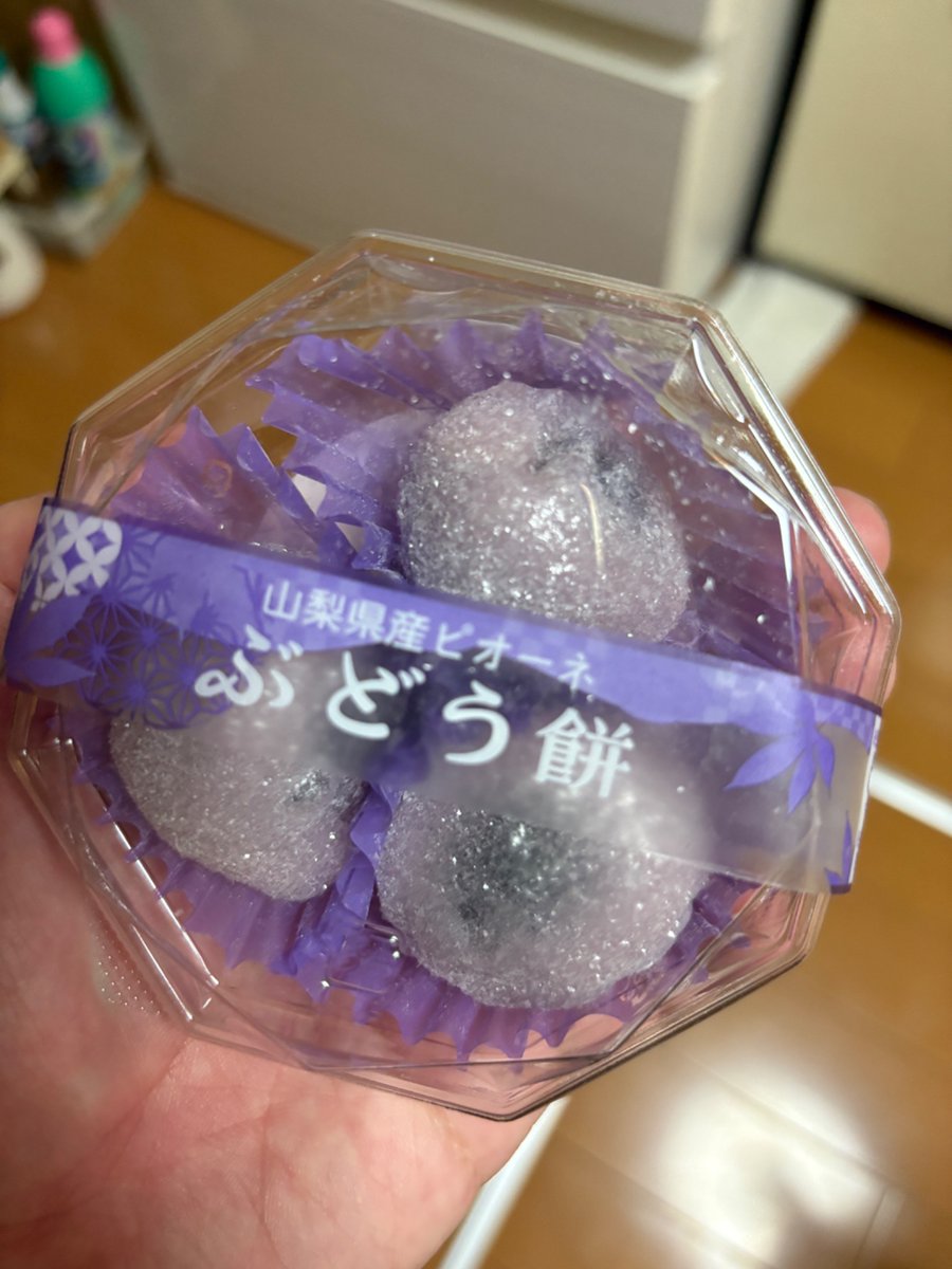 soccer991's tweet photo. シャトレーゼ ぶどう餅 シャインマスカット、ピオーネ
マスカット、ぶどうが丸ごと餅に包まれていて、ジューシーで甘くてめちゃくちゃ美味しい
#シャトレーゼ #おやつ #飯テロ #ぶどう餅 #スイーツ #デザート https://t.co/ijIYSvTuxG