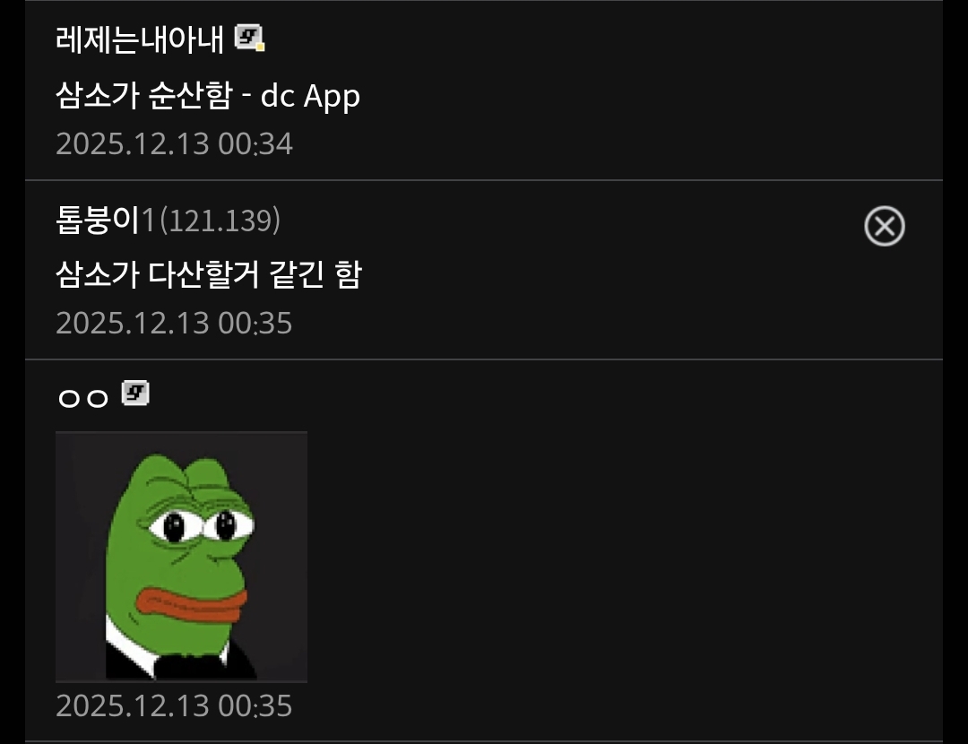 Gk_18fk's tweet photo. https://t.co/VzF5A72WGv