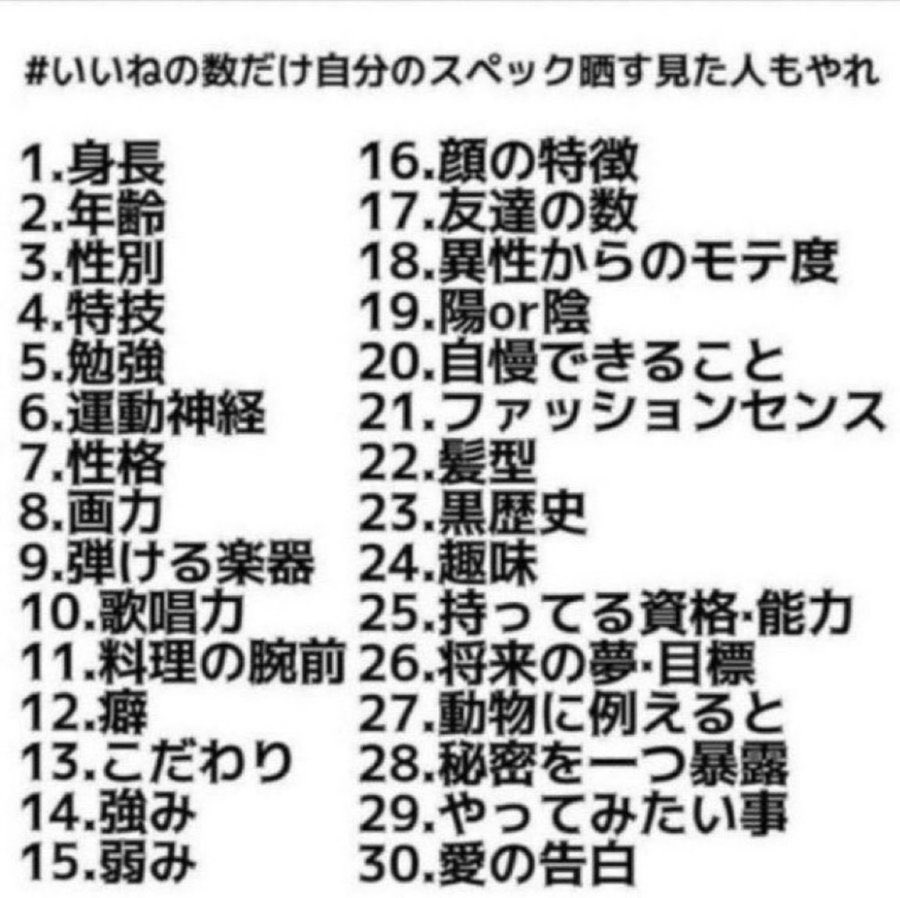 RoH_IRIAM's tweet photo. #IRIAM準備中 
24時間後にまた見に来るよ〜
みんな俺の事知りたいならいいね沢山してねぇ〜！
ついでにフォローしてない人はフォローもよろしく🖤
IRIAMのフォローも忘れずに🖤
 #IRIAMライバーと繋がり隊 https://t.co/r4hXVP5t8H