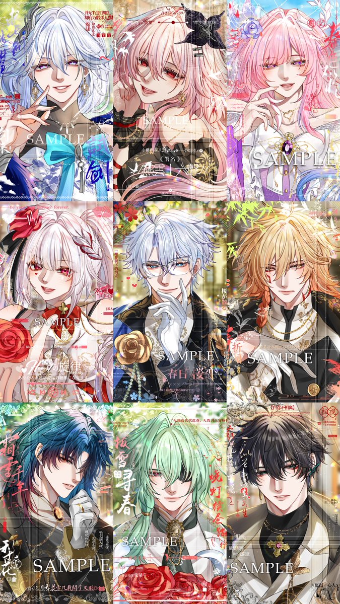 2108Felix_'s tweet photo. All the Royal AU results!! I can’t believe I actually managed to finish all 9 characters—!! 😭✨
#honkaistarrail #cf23 #comifuro23 https://t.co/M5ga9MOgCJ
