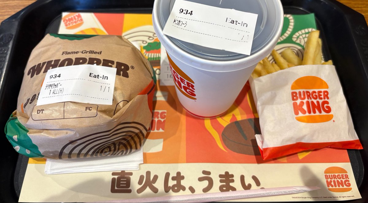 5u2usn_'s tweet photo. バガング来た https://t.co/InryhhtGsy