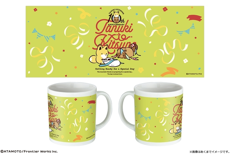 tanukitsu_goods's tweet photo. タヌキとキツネのかわいいマグカップが登場！☕✨

「タヌキとキツネ マグカップ」

10周年記念デザインなど、眺めているだけでもほっこりするアイテム♪
 毎日のティータイムをタヌキとキツネと一緒に楽しもう！

アニメイト通販で予約開始！
 https://t.co/6O8KzY0sJp https://t.co/iv7LzEnpIt