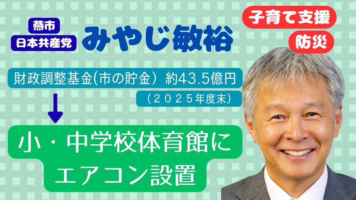 matidakun's tweet photo. https://t.co/wJPEjYKdIO
