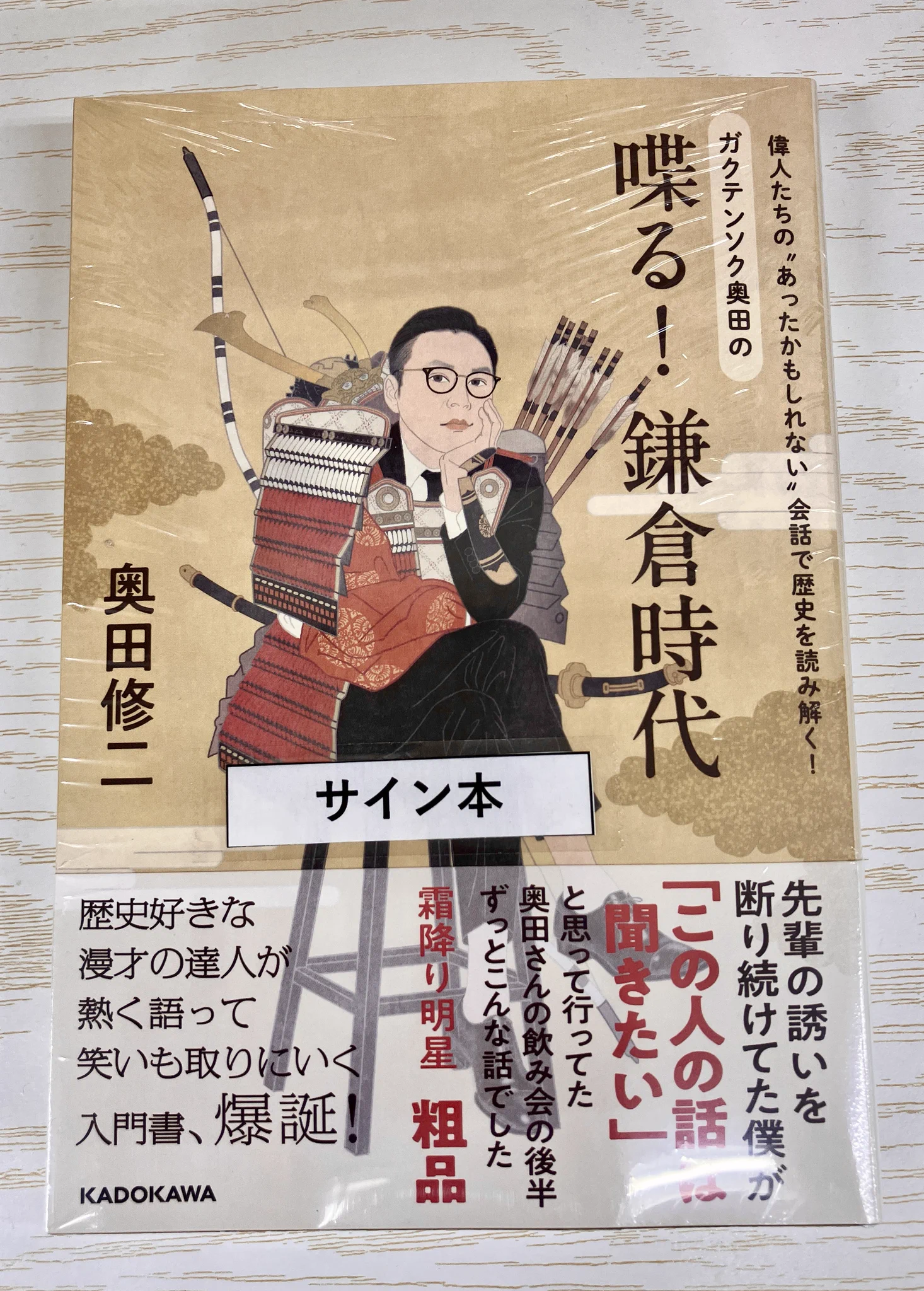 ジュンク堂書店大阪本店 on X: 