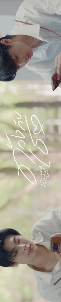 lovelymoonday's tweet photo. รักผลงานทุกชิ้นของธีร์เวฟจัง <33

#theewave
#tthi_eks #waavetnp https://t.co/yeoyZin3Ui