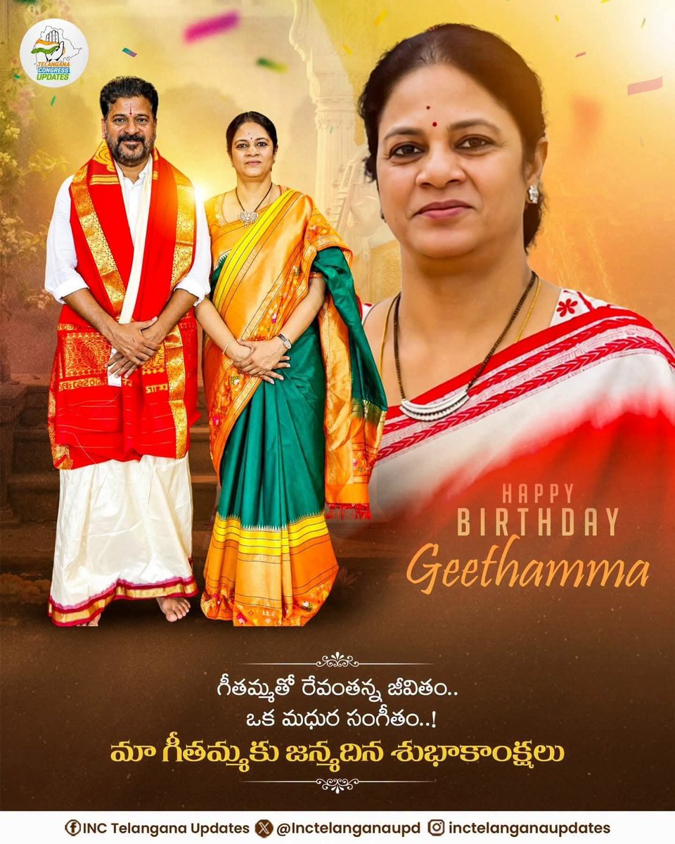ChanduKalalINC's tweet photo. గీతమ్మతో రేవంతన్న జీవితం.. ఒక మధుర సంగీతం..! మా గీతమ్మకు జన్మదిన శుభాకాంక్షలు

@revanth_anumula

 #happybirthday #anumulageethareddy  #revanthreddy #geethareddy #అమ్మ 
@kalalChandra123 https://t.co/LCBrrRAMAg