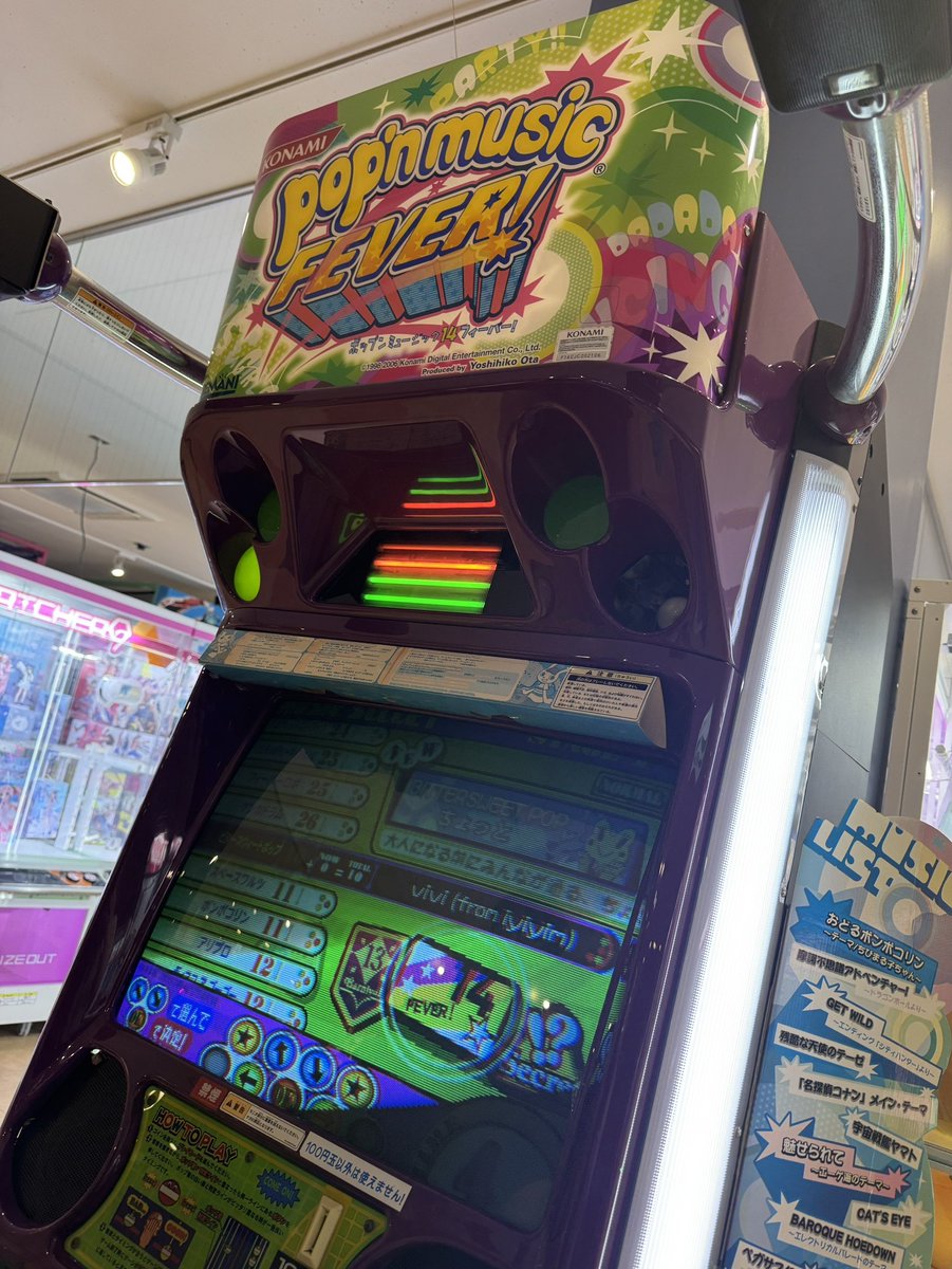 akeruna's tweet photo. 旅先でまさかのポップン14があったので現行で出来ないセット(AIおばあちゃん、ヒプロLONG、トラウマパンク)をやってきた

手袋無かったので散々でしたが https://t.co/xCnyHszEDh