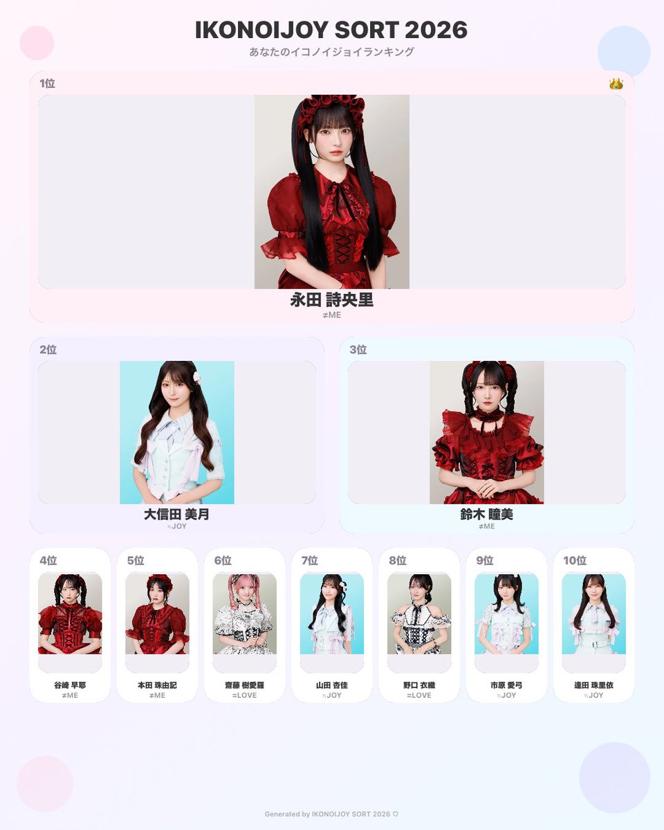 ohaaagi__46__'s tweet photo. らしい( https://t.co/qloRfdc7t4