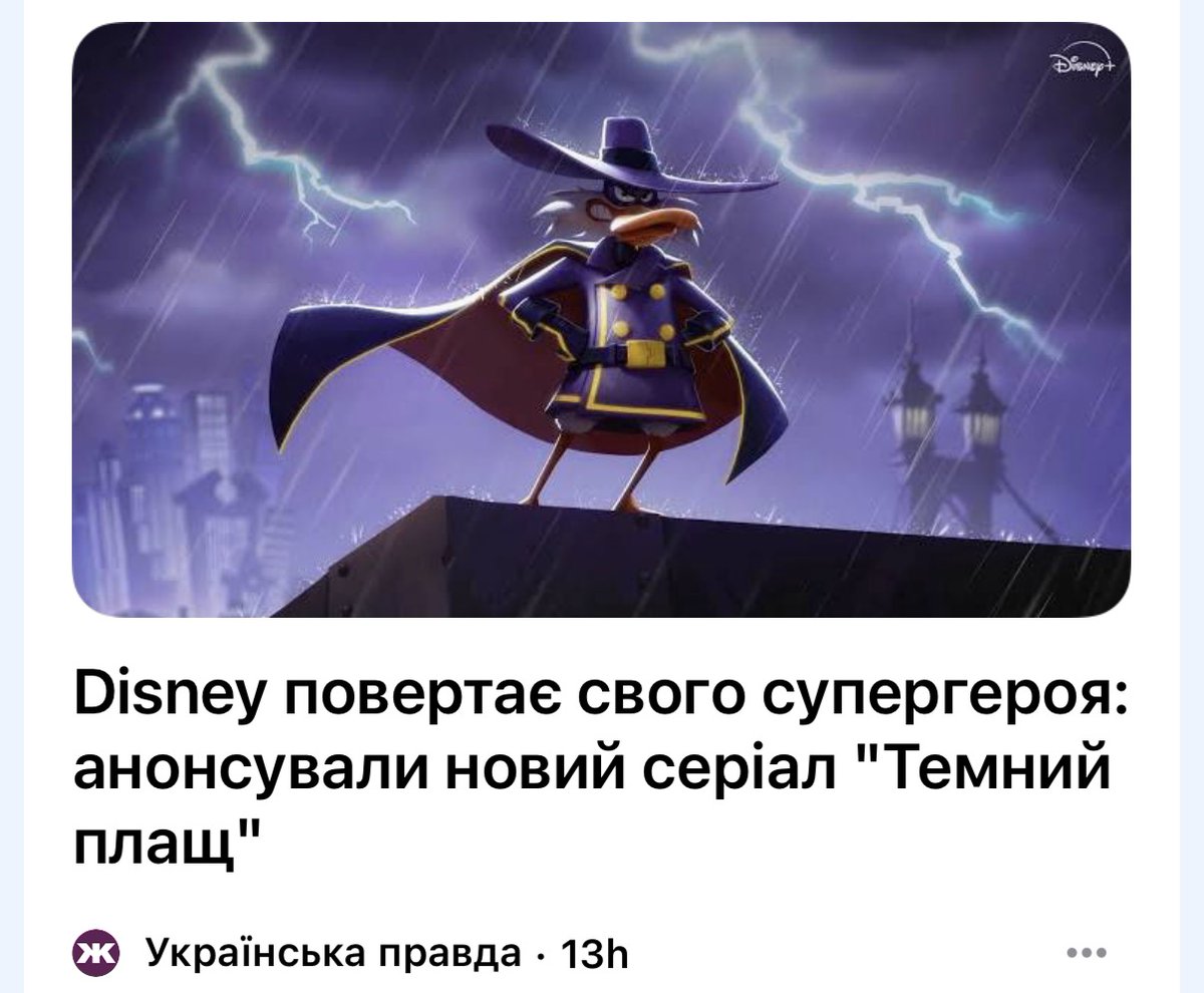 ProstoYevhen's tweet photo. Міленіал, вставай, там твої любімі мультікі. Тік не дуже різко вставай, тобі вже не 9 https://t.co/j3fF3wLVD1