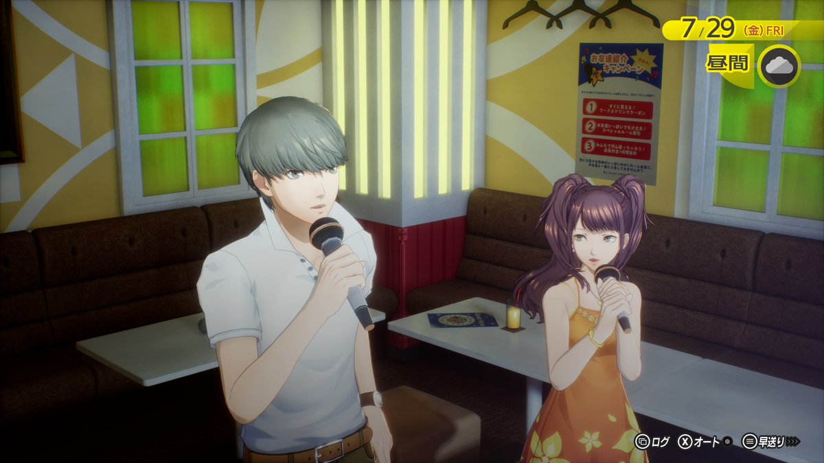 ATLUS_Gamemusic's tweet photo. 『ペルソナ４ リバイバル』の楽曲
「True Story -Revival-」がカラオケ配信開始。

みんなも高校生アイドルになりきって歌ってみてね☆

#P4R #ペルソナ4リバイバル https://t.co/2Ynarzrjjv