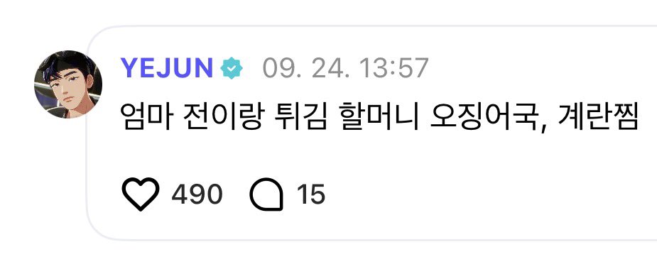 namulmul9's tweet photo. #엄마사랑해 의 남자…🥹 https://t.co/M5AmAnmwPL