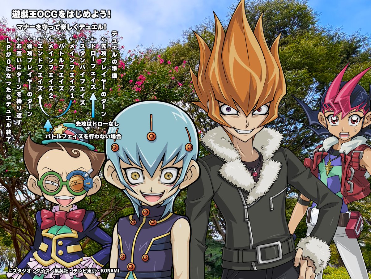 YuGiOh_OCG_INFO's tweet photo. 🔰━━━━━━━━━━
9月28日㊊
遊戯王OCG初心者の方
━━━━━━━━━━⭐️🍫🌑🍙

遊戯王OCGをはじめたい方は
✅こちらのページにアクセス
https://t.co/dXdpgQ3T2k
🔰遊びかたをおぼえる
🔰遊びかたがわかってきたら
🔰なれてきたら

各項目をチェックして
遊戯王OCGをはじめよう🎑 https://t.co/yc30sYzTPr