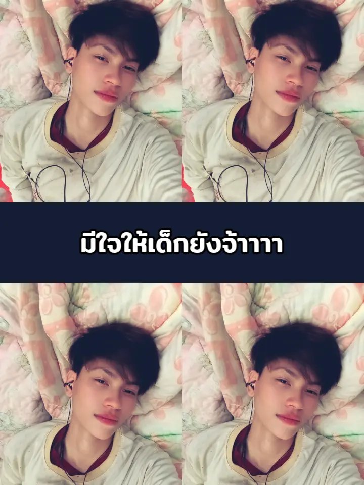 npha_xas's tweet photo. หาแฟนผุ้หญิงหรือทอมก็ได้ค้าบ https://t.co/De53Bl5mMR
