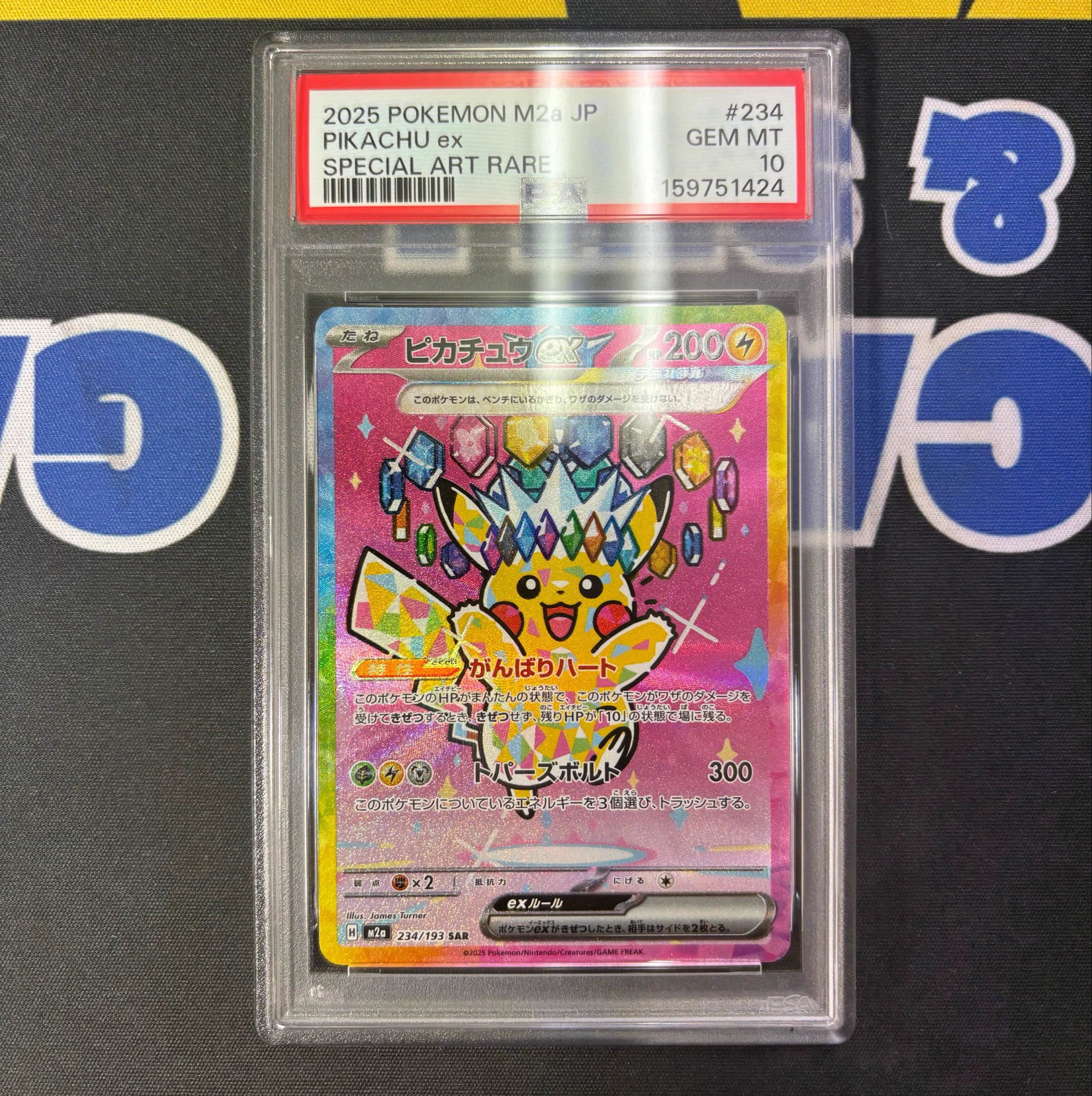 TCG専門店トレカウィッシュ（本店） on X: 