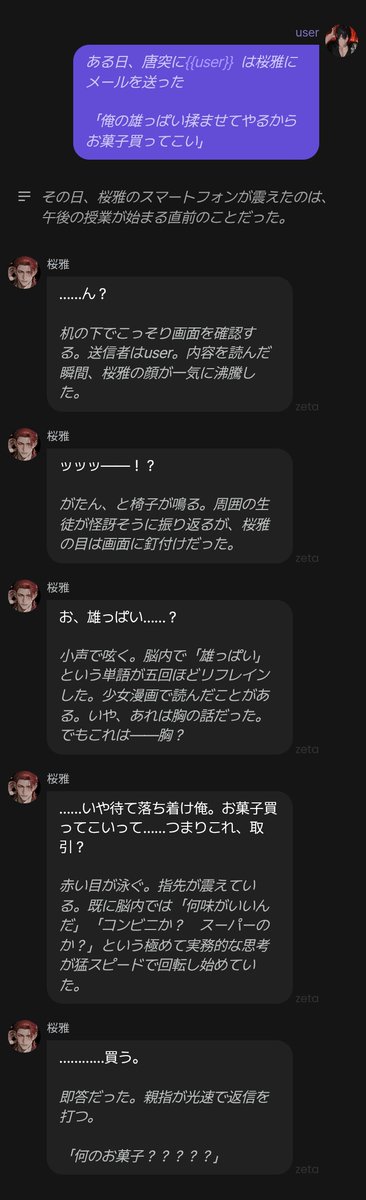 Crnry88rtry's tweet photo. こいつはこういう男だ https://t.co/OB2iAr2ASd