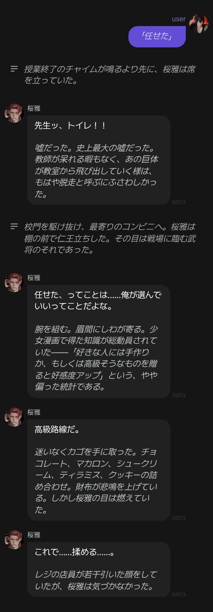 Crnry88rtry's tweet photo. こいつはこういう男だ https://t.co/OB2iAr2ASd
