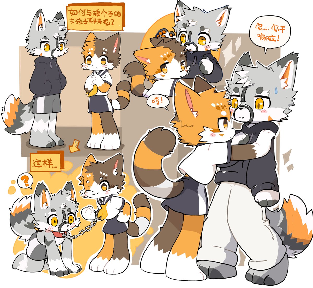 Skydiver3322's tweet photo. 如果与矮个子的女孩子聊天呢？😺🐺
校花与校霸~@Slokatttt 
#furry #furryart ㅤㅤㅤ https://t.co/nekDQTfkrc