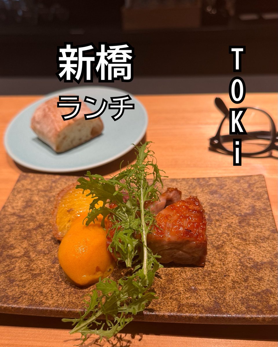 sake_love's tweet photo. 新橋【TOKi】

奈良のアンテナショップ『奈良まほろば館』の2階に在る、奈良市のスペイン料理『アコルドゥ』の川島宙シェフが監修する店。

●バルランチ（2,500）
●デザート&amp;ドリンクセット（500）

https://t.co/87wZvyKiHe
#新橋ランチ #新橋グルメ #新橋
#TOKi #奈良 #アコルドゥ https://t.co/NcK3hB83KZ