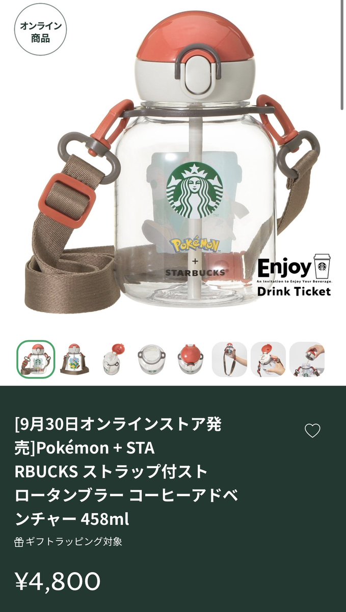 waayatta's tweet photo. 子どもにこれで何かしら飲んで欲しいがすぎる😫🫶 https://t.co/w2Twxg4q8l