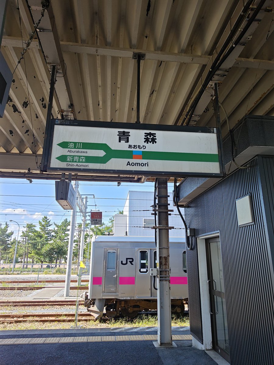 piro0109's tweet photo. のっけ丼は量より質派🐟️w https://t.co/OCLJrHKpCm