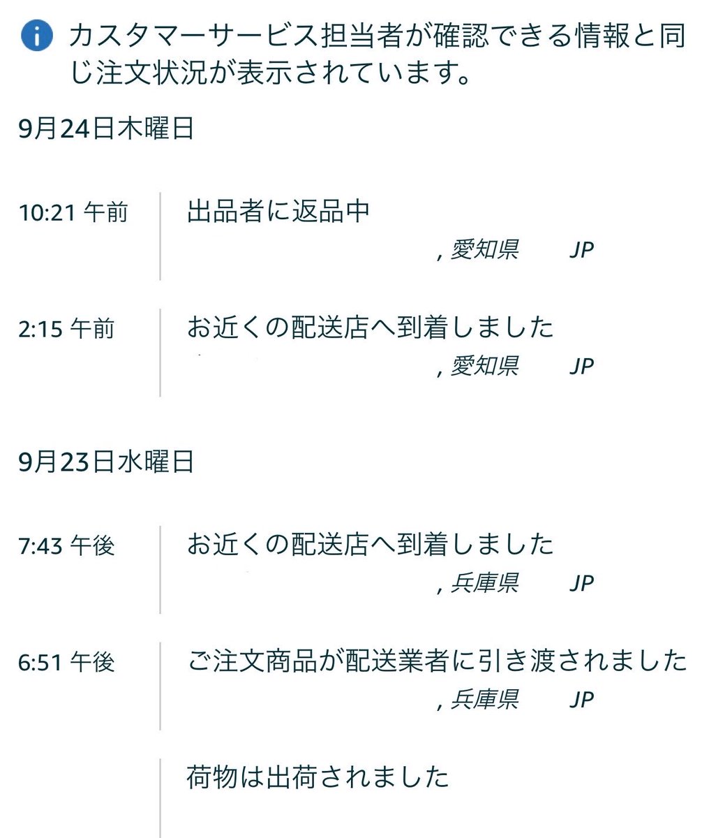 Jones_V_ns's tweet photo. なんでよ https://t.co/hGWqK6bjqF