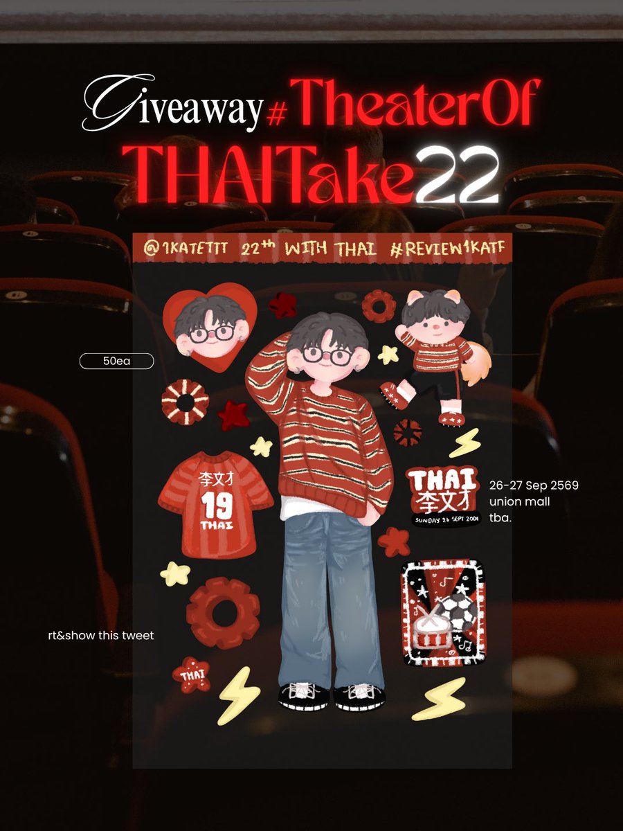 1katettt's tweet photo. 𝒫ls kindly rt ദ്ദി ˉ͈̀ﻌˉ͈́ ა✧
𝒢iveaway for #TheaterOfTHAITake22 🎞️

Sticker A6 50ea 🐾🐶

date : 26 - 27 sep 2026
location : union mall
time : tba 

rt &amp; show this tweet
exchange please dm 
#THAIchayanon https://t.co/ICk0dznA7d