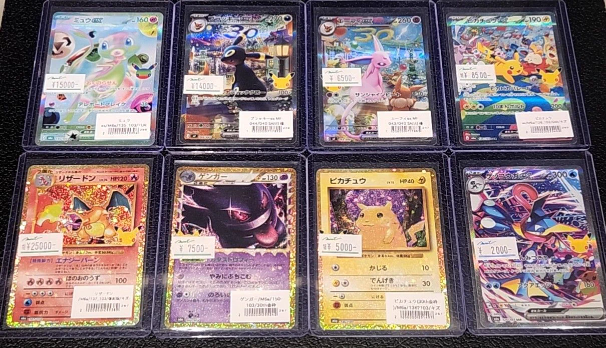 MINT GAMES 心斎橋アメ村 on X: 