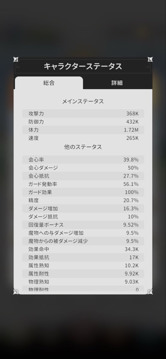 tuedesu4's tweet photo. 龍の国将軍陵のナイトメア行き始めたけど痛すぎて耐えれない…
ガード率そんなに低くは無いけどガード率、ガード効果もっと高ければまだ耐えれるんだろうな…
とりあえず今シーズンどこまで行くか知らないけどガード率100超えのガード効果150とか行けたらいいな🙄 https://t.co/jjYah2njQK