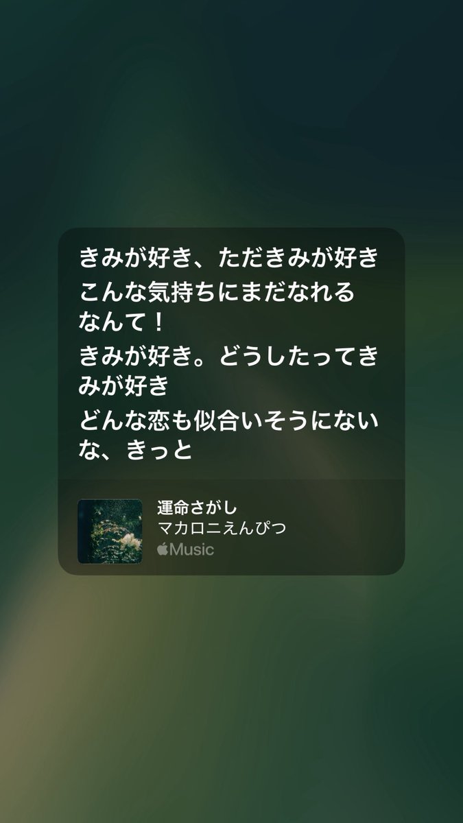 _b4fe's tweet photo. 運命さがし https://t.co/QtmvmmIA3q