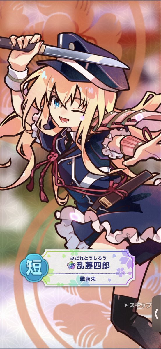 mika_nsa's tweet photo. ぱずぎりレアの乱ちゃんゲットできた！！ https://t.co/HbMrRTUg3D