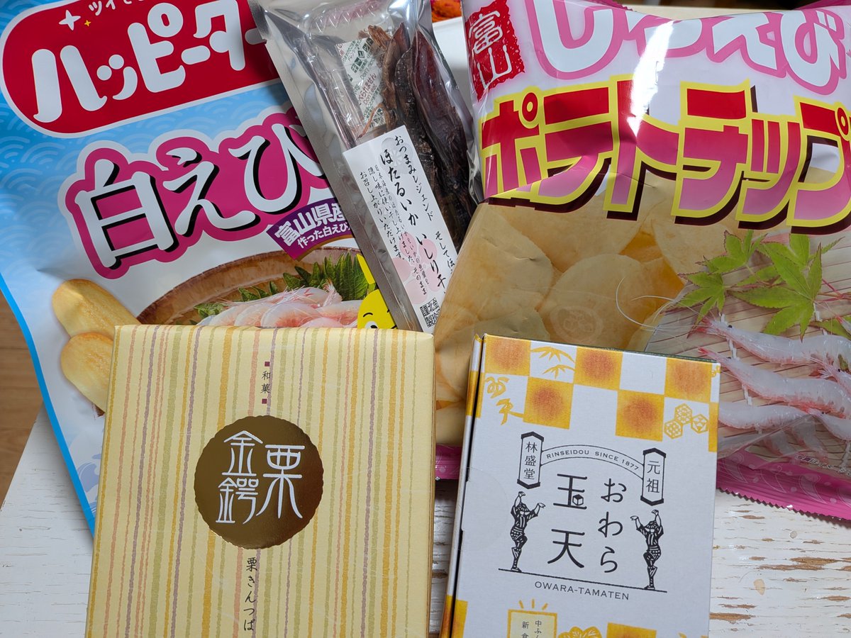 MaruNoa2's tweet photo. 富山行った
お土産買った

#富山県
#シルバーウィーク https://t.co/pzFFfj6CT3