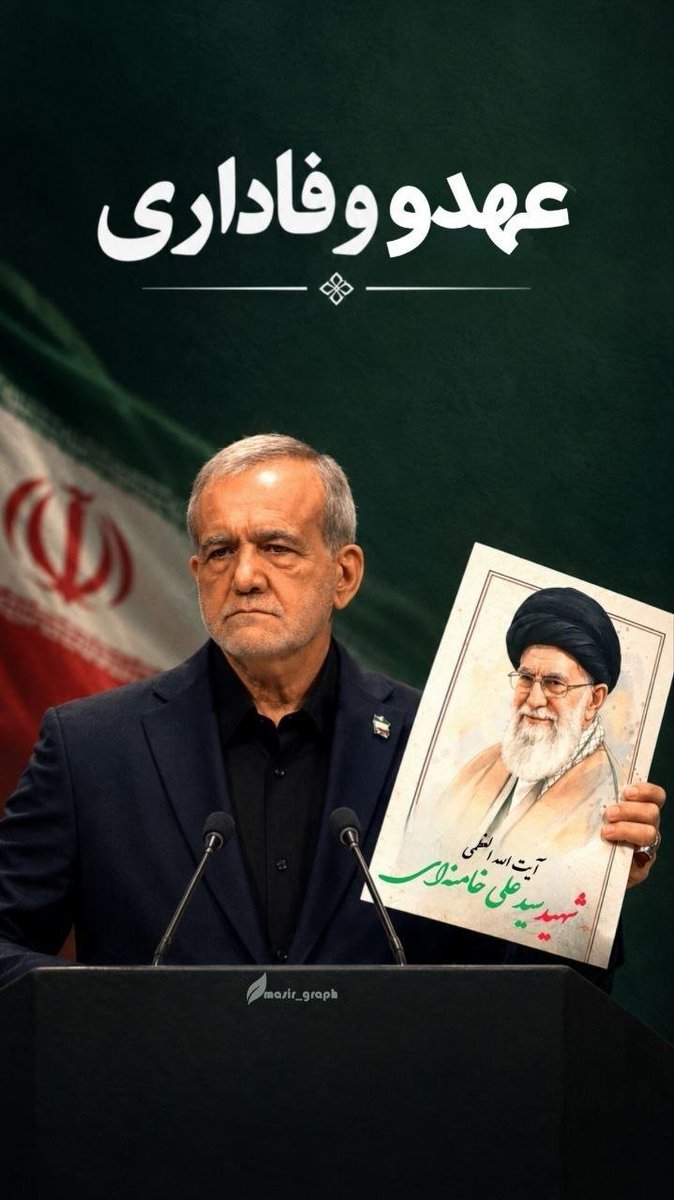 TheIranBoy's tweet photo. در قلب سازمان ملل، صدای ایران رسا بود: نه از جنگ می‌هراسیم و نه از گفت‌وگو می‌گریزیم؛ اما عزت و استقلال ایران، خط قرمز ملت ایران است. ☫✊
#صدای_ایران https://t.co/IAg01SdkwR