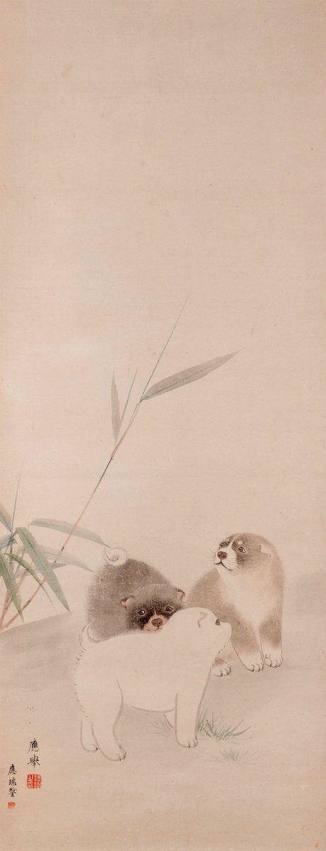 NihonBijutsushi's tweet photo. 円山 応挙　まるやま おうきょ　Maruyama Ōkyo　1733–1795

《狗子之図》
くし の ず

1790年前後・18世紀・江戸時代
紙に墨、顔料・掛軸
東京富士美術館 https://t.co/35h3RDiLW3
