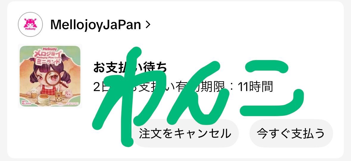 A_0515_S's tweet photo. ロープレで舞台挨拶申し込み協力してくださった方へのお礼④

メロジョイ   ミニランド

まだまだ協力してくださる方募集しております‼️固定ツイ確認後DMまでお願いいたします🙇🏻‍♀️

本当にご協力ありがとうございます😭
大大大感謝です(՞⸝⸝ᵒ̴̶̷᷄꒳ᵒ̴̶̷᷅⸝⸝՞)💕 https://t.co/RtdznK8Lw5