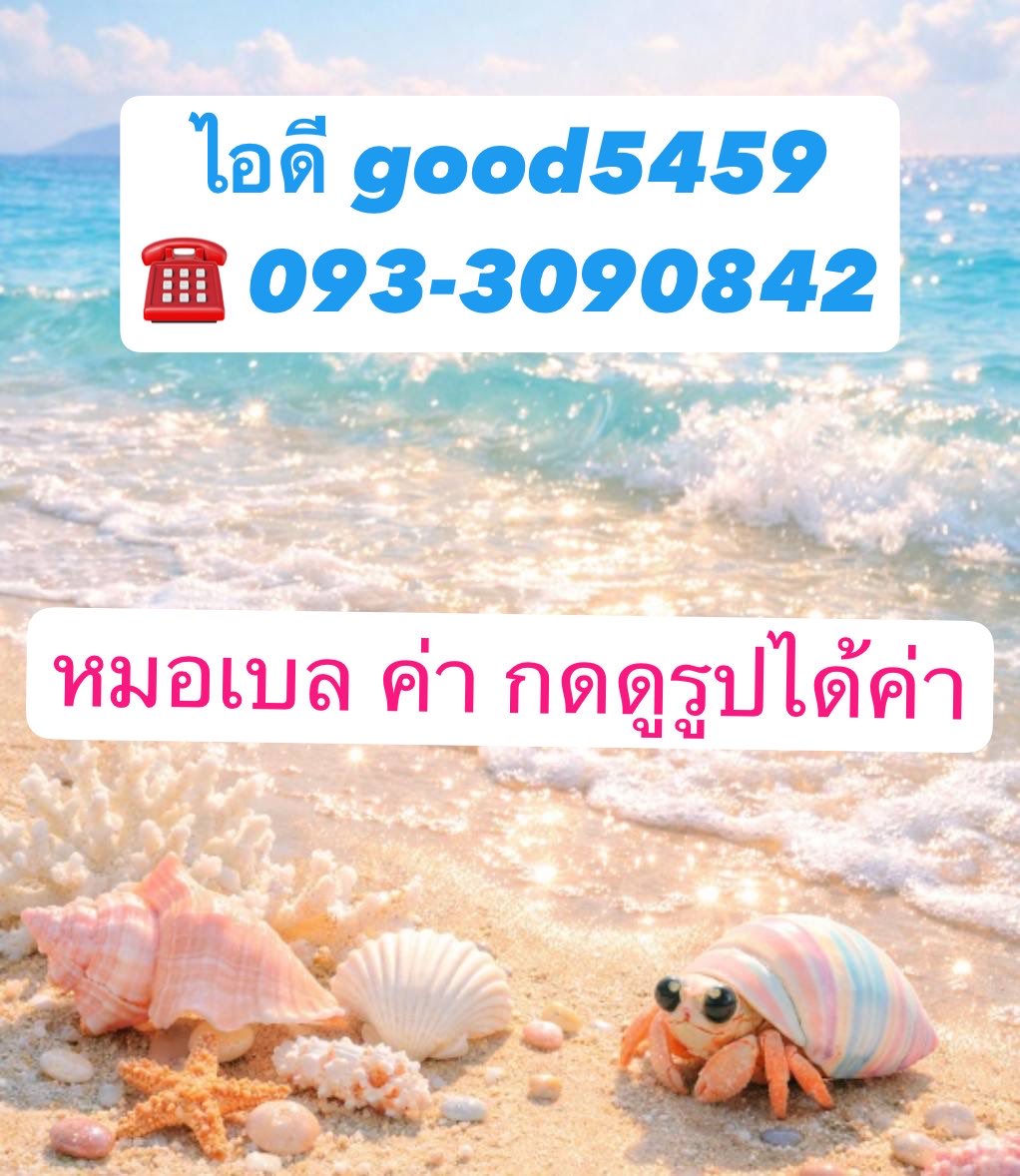 KarinShryxq's tweet photo. ตอนแรกก็ไม่เชื่อ จนกระทั่งลองใช้เอง...
 ไอเทมลับที่บิวตี้บล็อกเกอร์เกาหลีโหวต
ให้เป็นอันดับ 1!" 
🩷 ครีมกันแดดเนื้อซูเฟล่ 🍃
นวดลพบุรี
#นวดลพบุรี https://t.co/zwmkYqZfhu