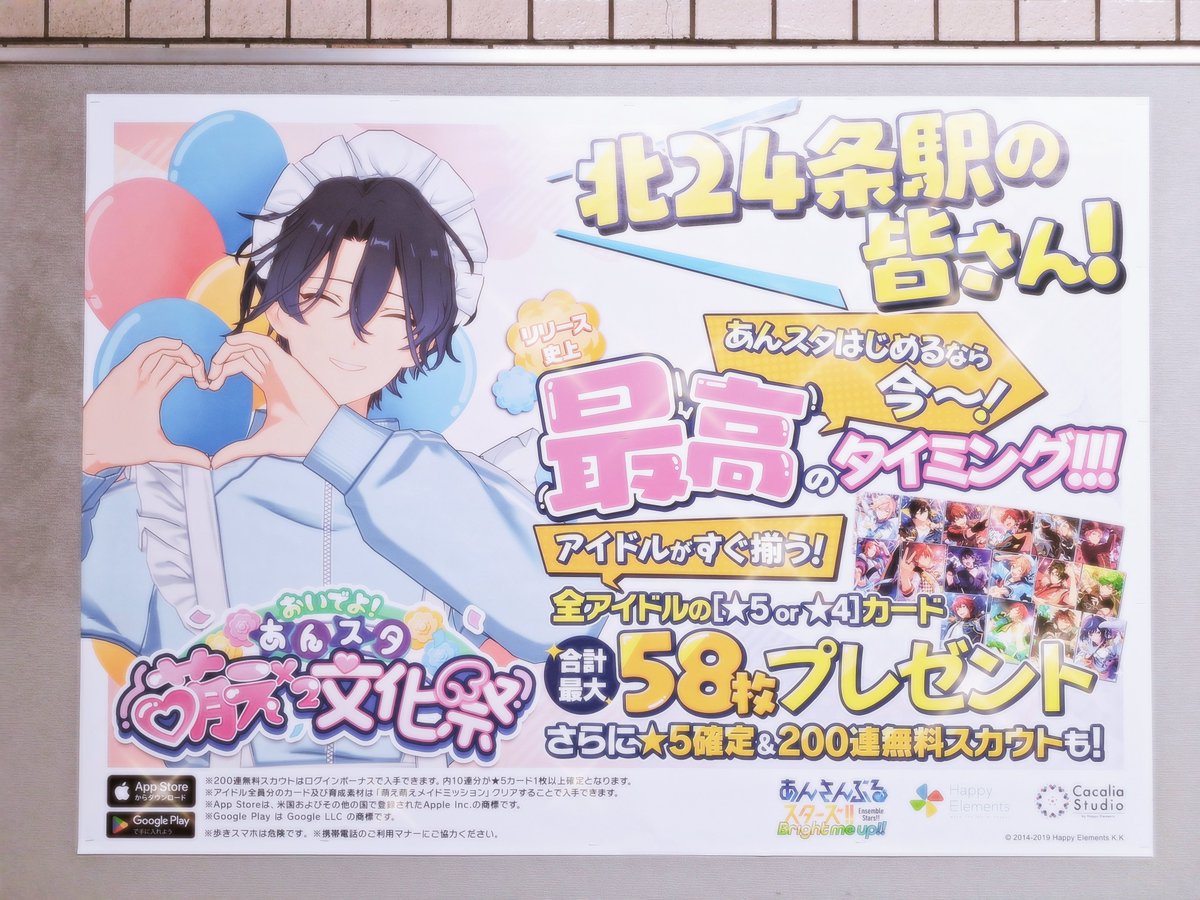 uuuuu__non's tweet photo. 見てきた　でもこれをインターネットで上げるのってかなり粘度の高い寺……篤案件だ https://t.co/qyJvxUIuzA