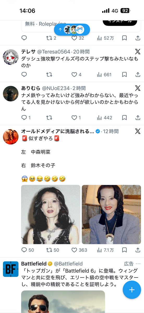 TheRestNowhere's tweet photo. この流れ好き https://t.co/Uwd7uZmY0Q