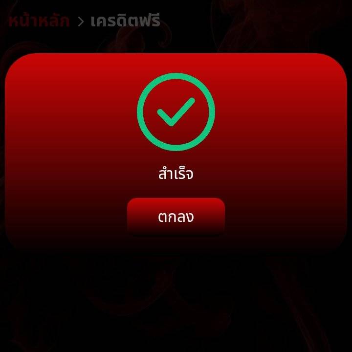 JAVNEX7's tweet photo. 🆓 โค้ด  24/09/69 

ฟรี 150
🔖 ฝาก 1O  : THU249150

ฟรี 3OO 
🔖 ฝาก 3O : THU249300

ฟรี 5OO 
🔖 ฝาก 5O  : THU249500

พิกัด 👉 https://t.co/TUaTg7a2Tt https://t.co/QeQUIElqYI