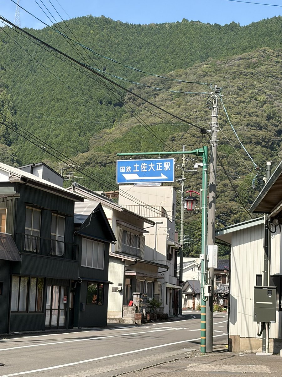alien778's tweet photo. 博物館級の案内板 https://t.co/8bdobKnMXM