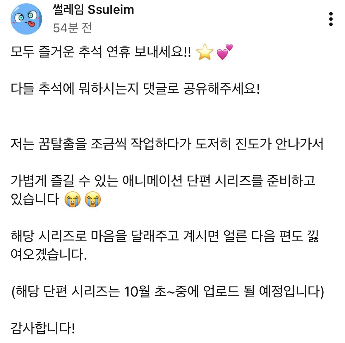 hyanglyo2's tweet photo. gimojji https://t.co/VOtuwqonNi