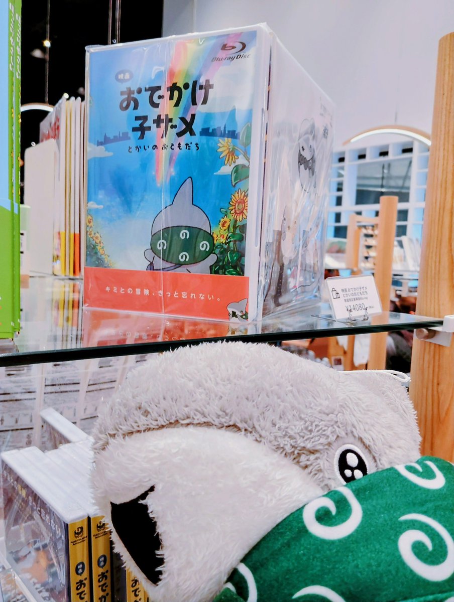 MIPPIYO's tweet photo. さくら子ザメグッズに囲まれて幸せそうな子ザメさんと張り切ってる子ザメさん🦈
買い損ねたうるうるアイズセット見つけたので買っちゃった〜嬉しい🎶
#おでかけ子ザメ
#おでかけ子ザメとおでかけ
#おいSEAたのSEAサクラタウンさんぽ
#子ザメちゃんおさんぽ中 https://t.co/Jc6KbXfLM2