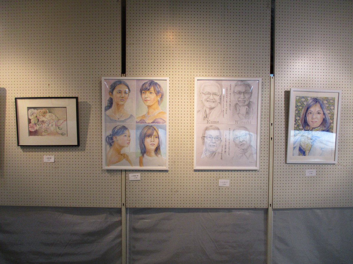 KikugawaLibrary's tweet photo. こんにちは ＃菊川文庫 です。
9/27（日）まで2階視聴覚室にて、絵画クラブ緑会による「第39回緑会展」を開催しています。
10時～16時30分。最終日は15時までです。
どうぞお越しください🧑‍🎨 https://t.co/z4B6TQ9IVA